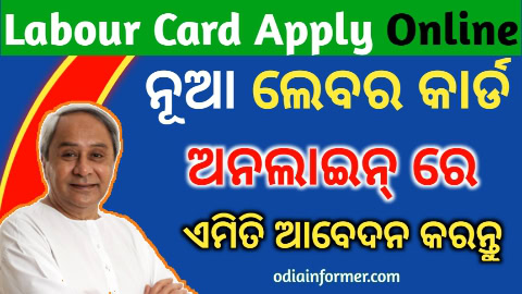 How to apply for labour card