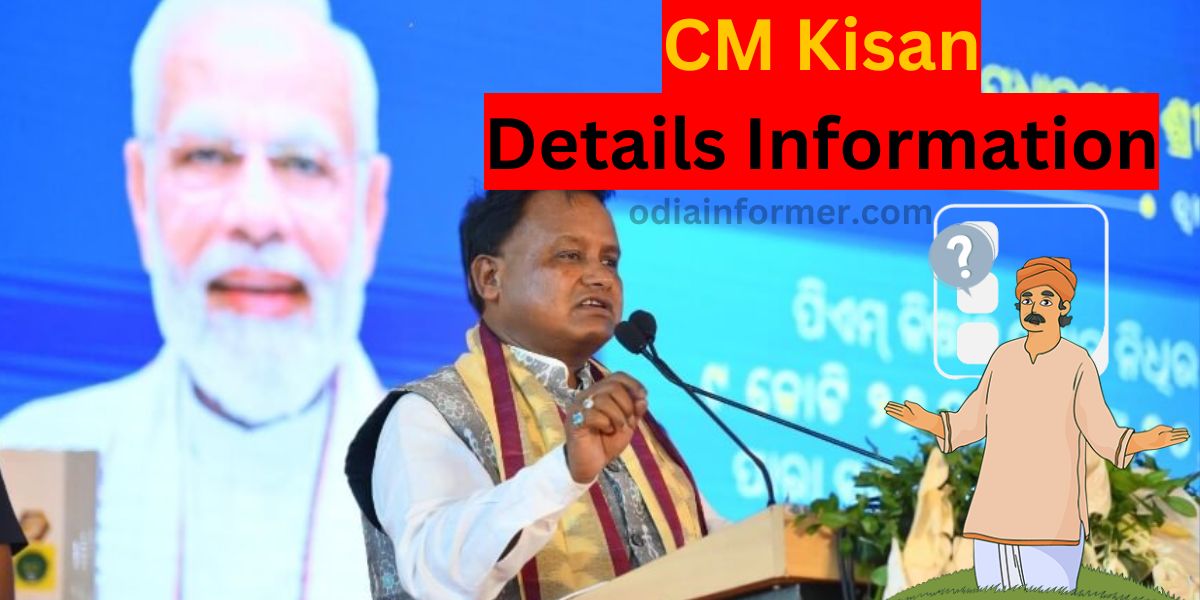 cm kisan yojana online apply