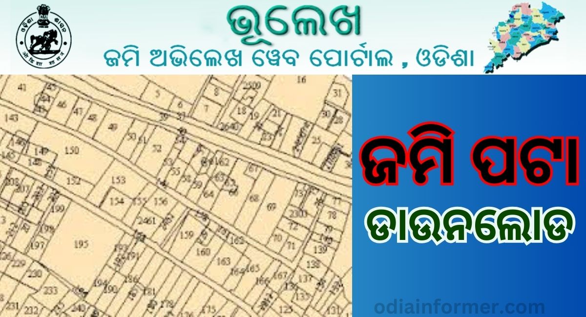 How To Check Land Records Online In Odisha