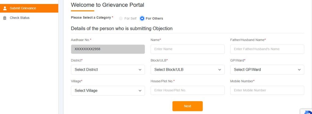 Grievance Request form in Subhadra Yojana