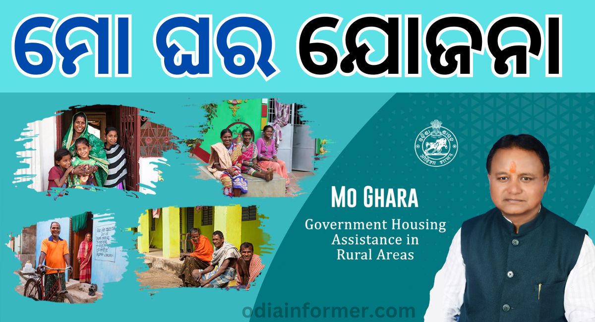 Mo Ghara Yojana Odisha