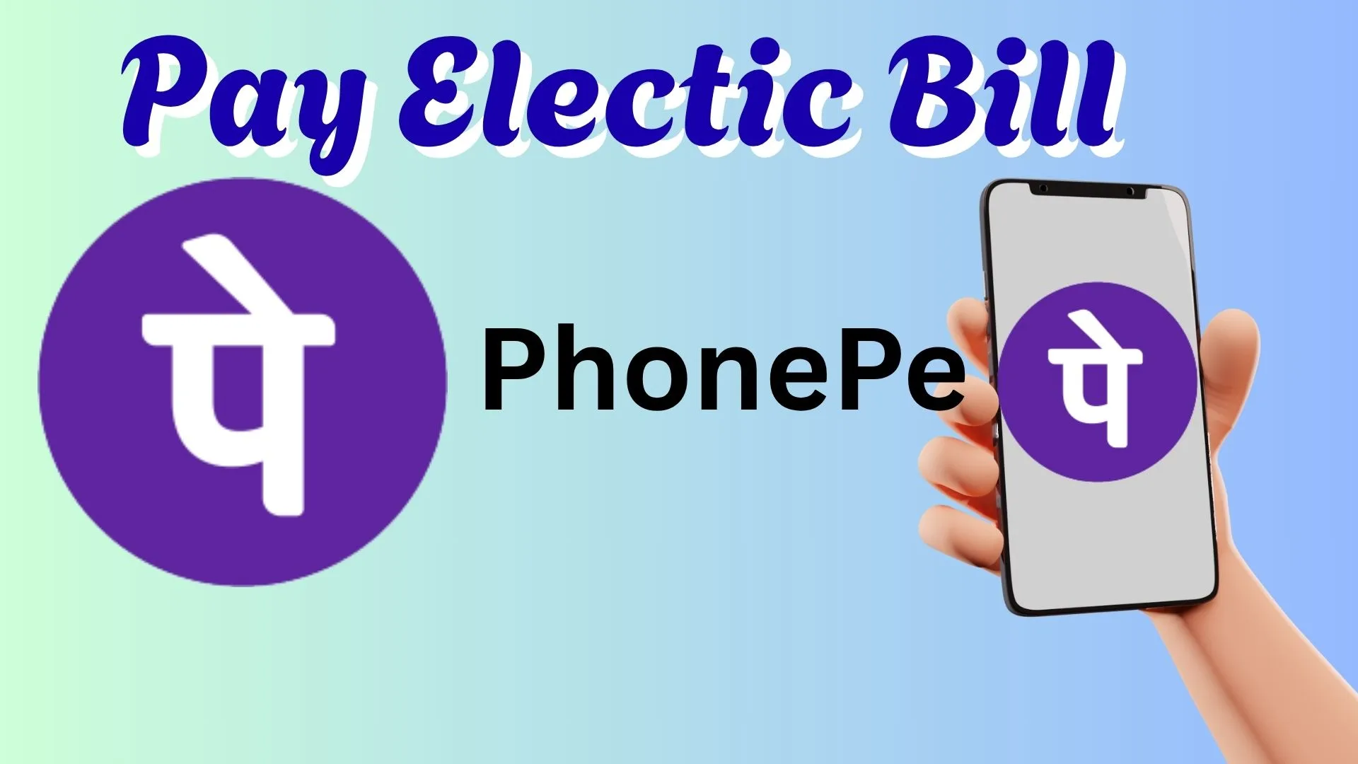 How to Pay Electricity Bill in PhonePe App