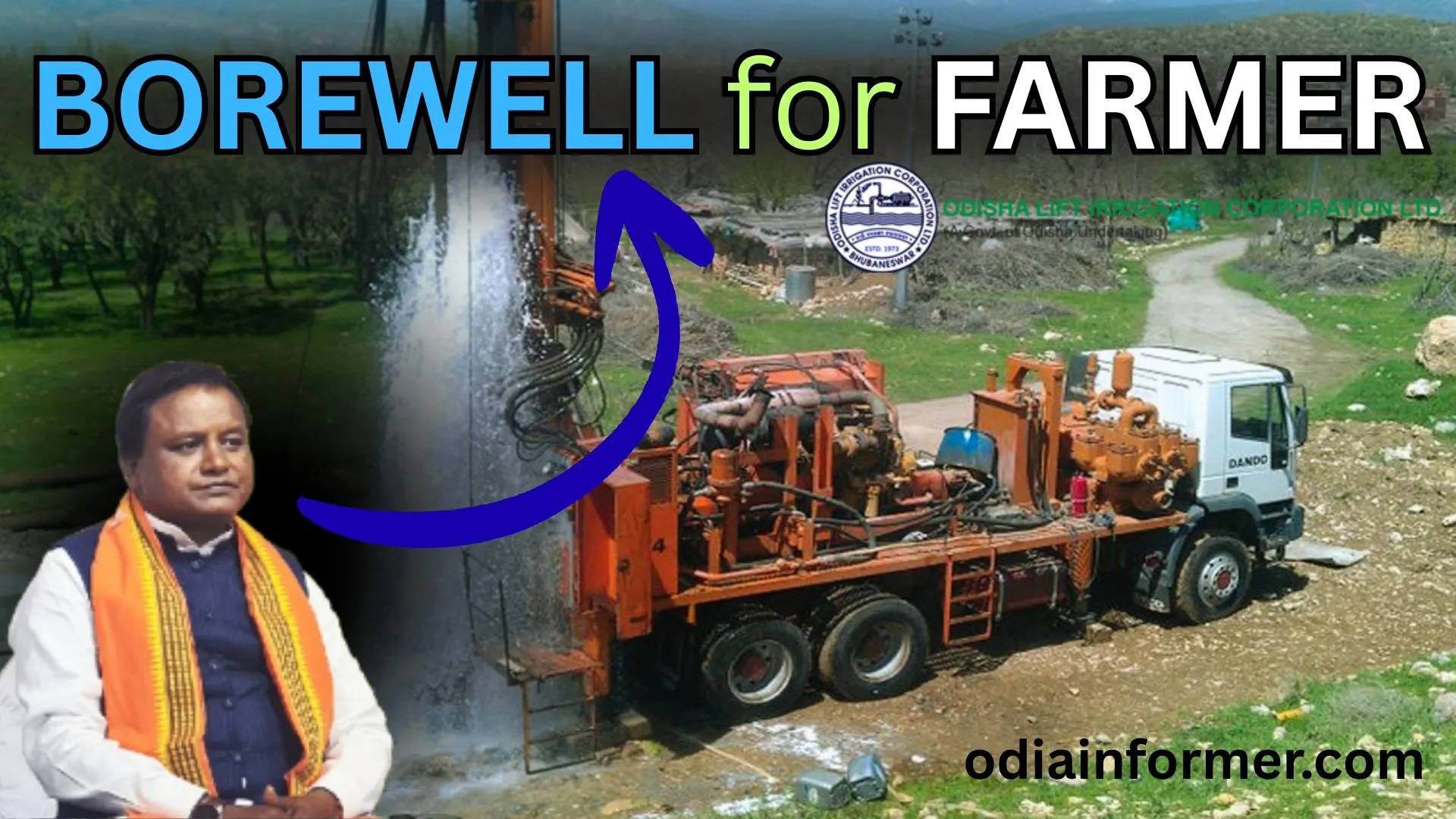 borewell online apply odisha