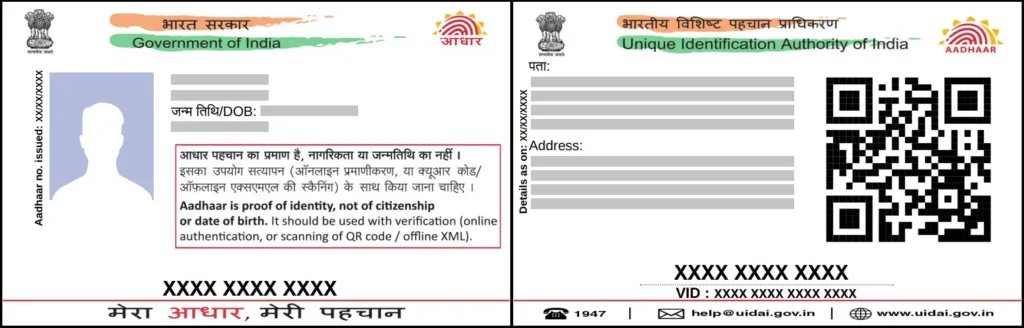 aadhaar card demo