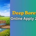 Deep Borewell online apply