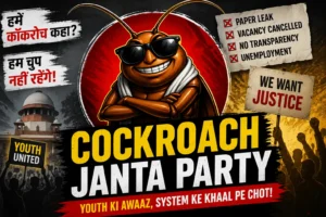 Cockroach Janta Party
